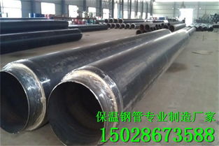 葫蘆島薄壁保溫鋼管廠家 自產自銷，以專業與品質構筑行業標桿